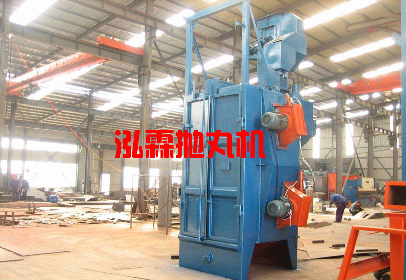 Q378单糖心VLOG免费网站，抛丸清理机