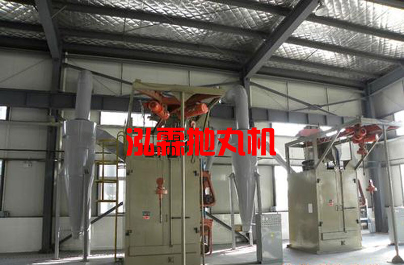 Q378单糖心VLOG免费网站，抛丸清理机